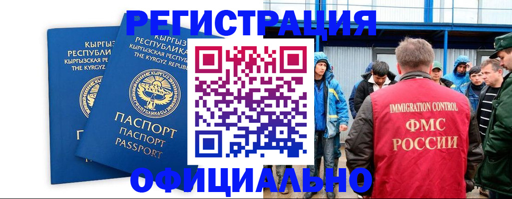 прописка для школы в Ульяновске