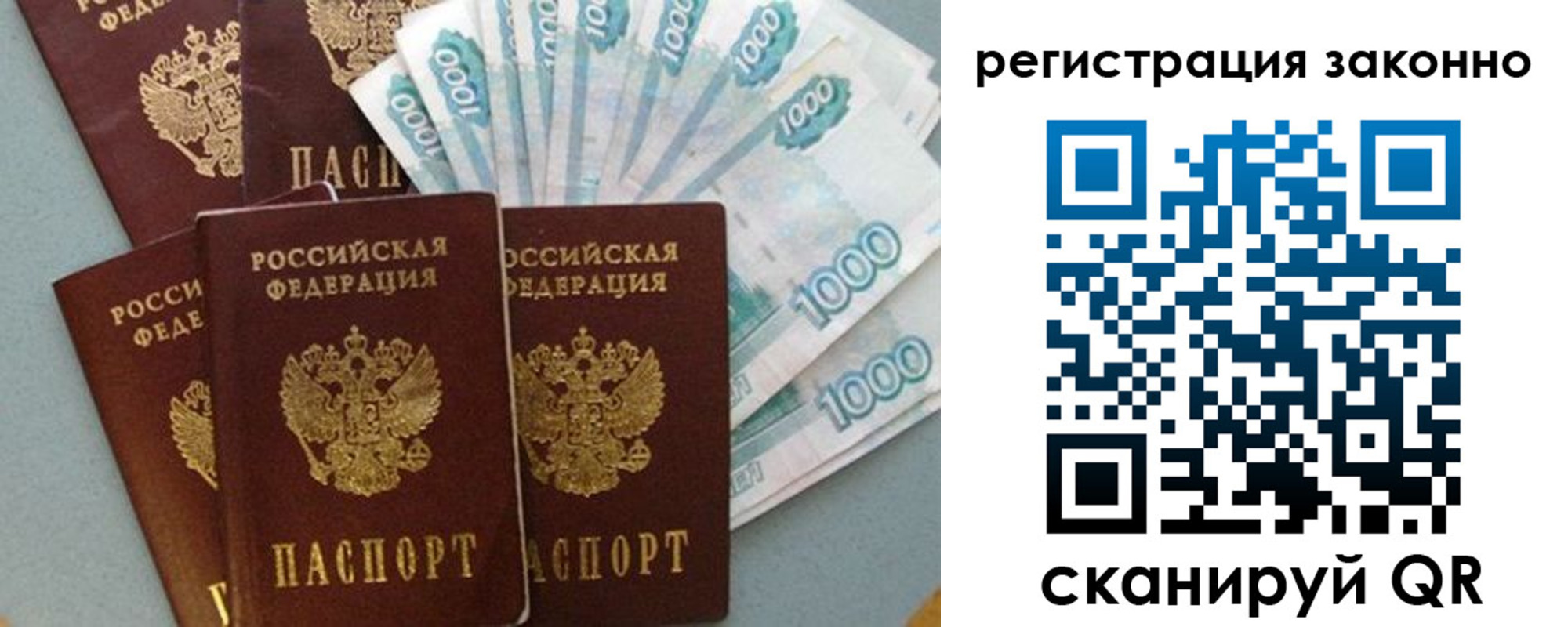 регистрация для школы в Ульяновске