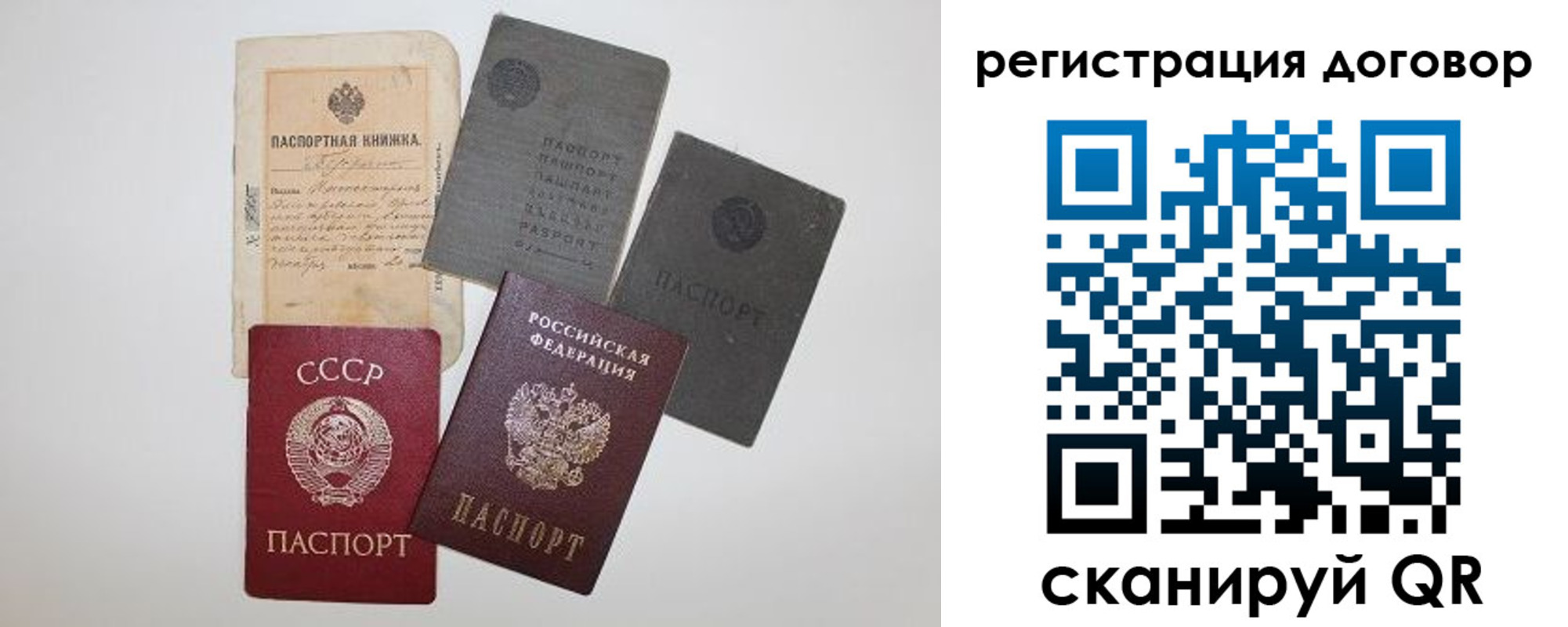 найти адрес прописки в Ульяновске