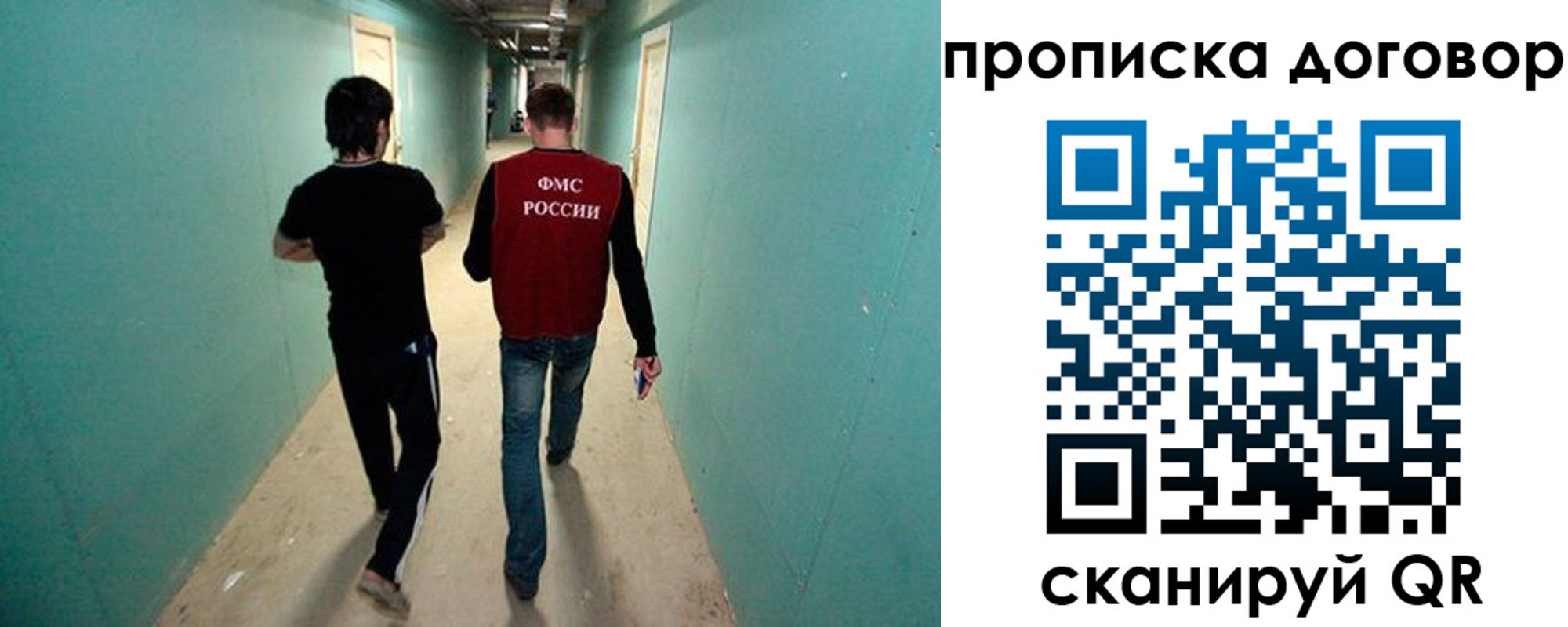 прописка в квартире в Ульяновске