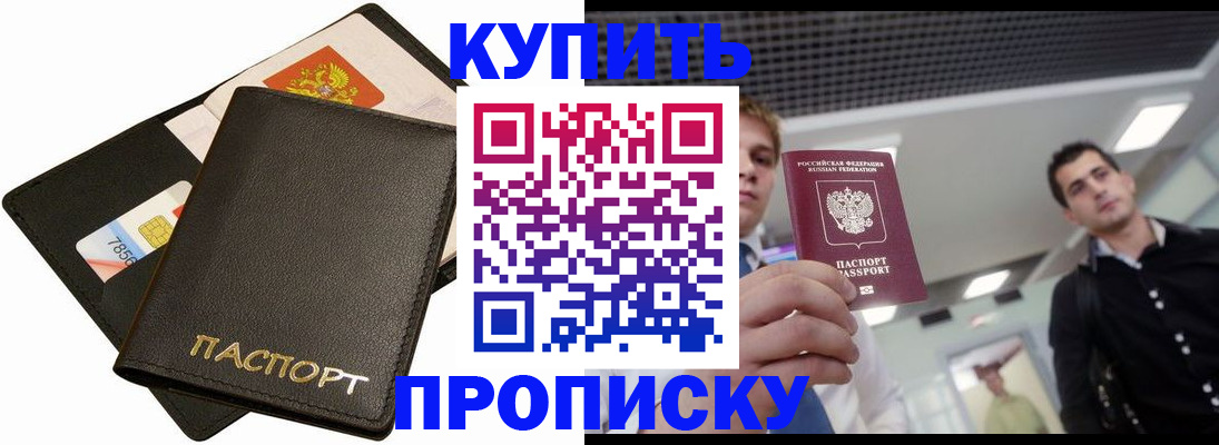 регистрация для дет. сада в Ульяновске