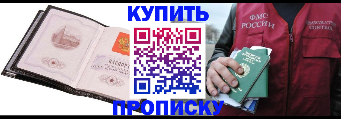 найти адрес прописки в Ульяновске
