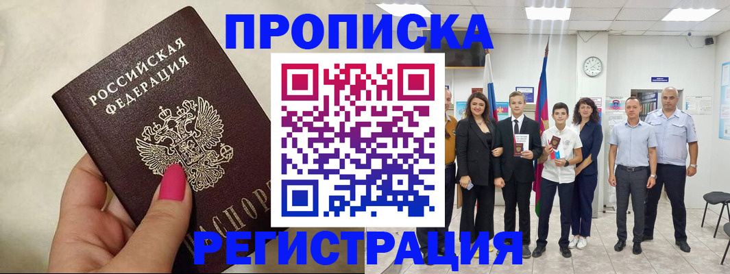 регистрация для дет. сада в Ульяновске